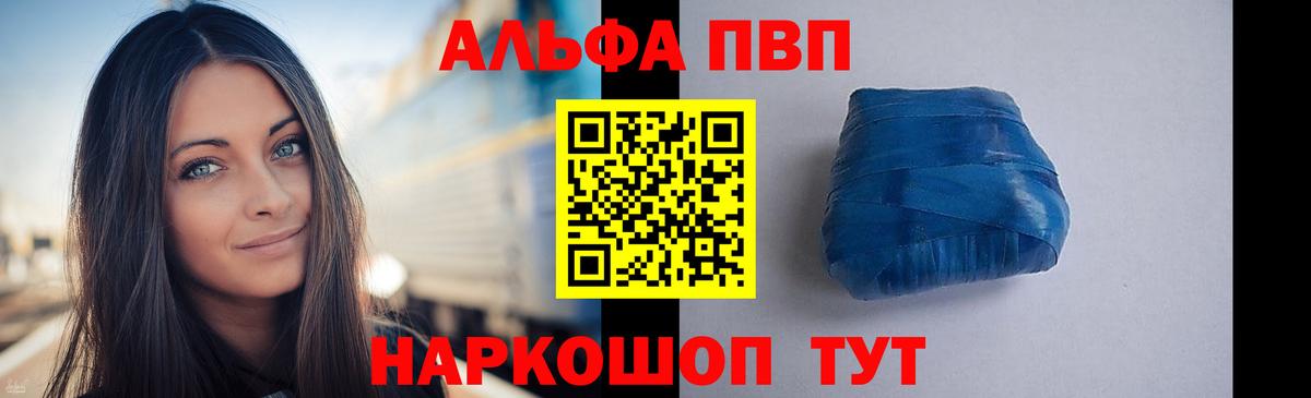 COCAIN  МДМА  A-PVP СОЛЬ   Меф  Гашиш  Михайловск  Вход с VPN  Марихуана  МЕФ  