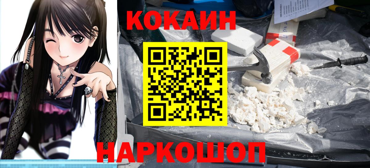 MDMA Михайловск
