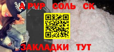прущая мука Донской
