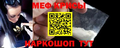 амф Татарск