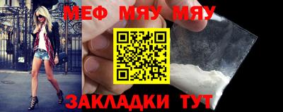 прущая мука Донской