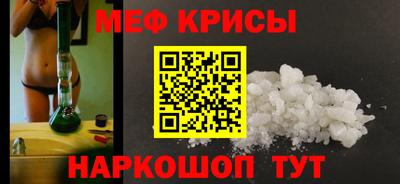 прущая мука Донской