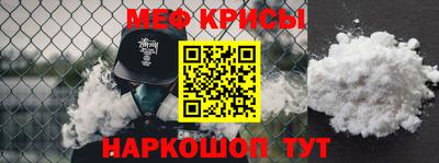 2c-b Донецк