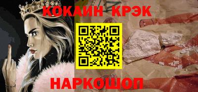 spice Дубна