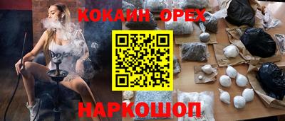 2c-b Донецк