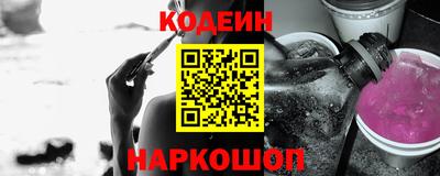 2c-b Донецк