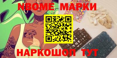 2c-b Донецк