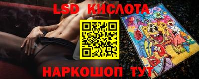 2c-b Донецк