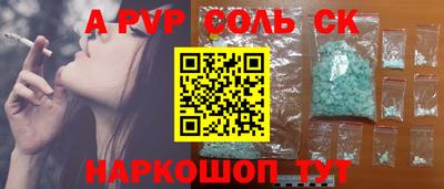 2c-b Донецк