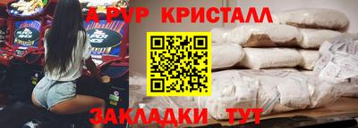 spice Дубна