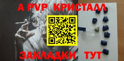 2c-b Донецк