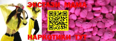 2c-b Донецк