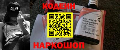 2c-b Донецк