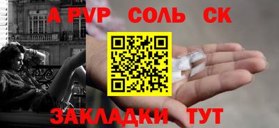 прущая мука Донской