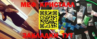 2c-b Донецк
