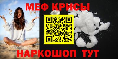 spice Дубна