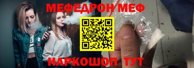 прущая мука Донской