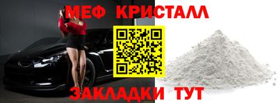 2c-b Донецк