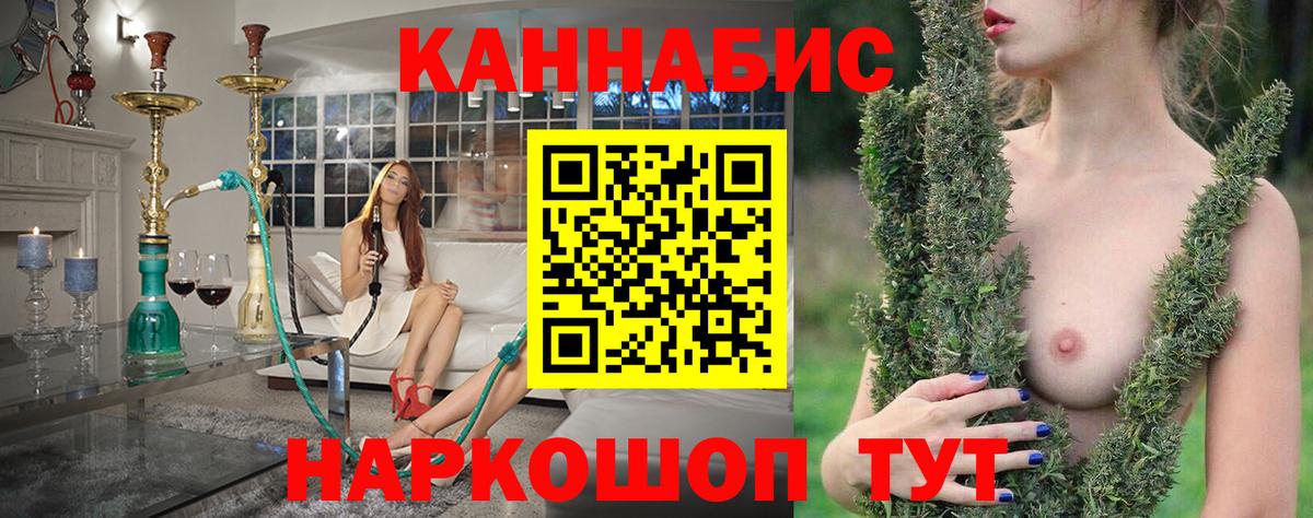 Михайловск  Канабис Bruce Banner  Канабис MAZAR  Вход с VPN  Бошки марихуана планчик 
